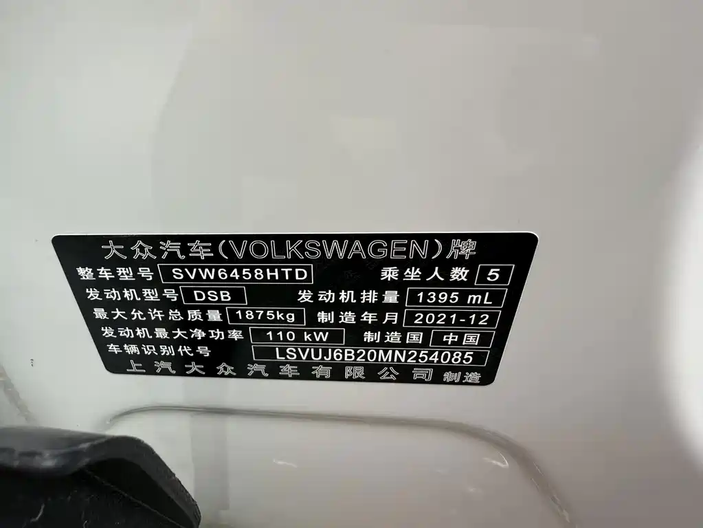 Volkswagen Tharu — фото 21