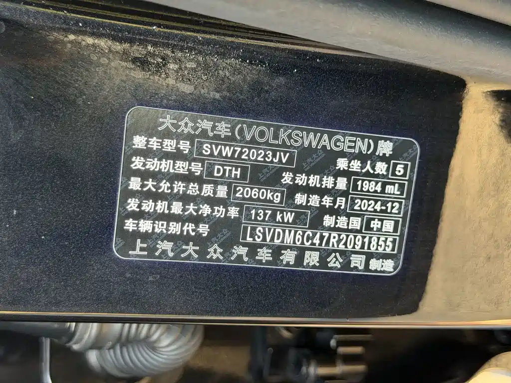 Volkswagen Passat — фото 10
