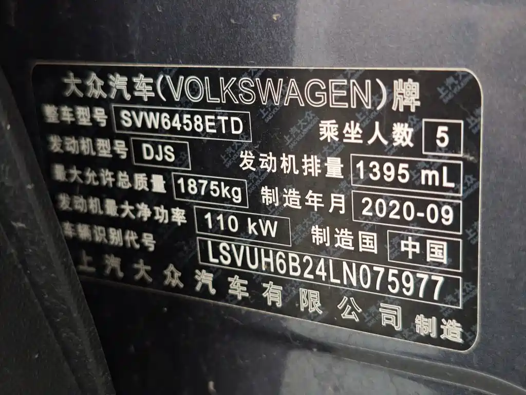 Volkswagen Tharu — фото 19