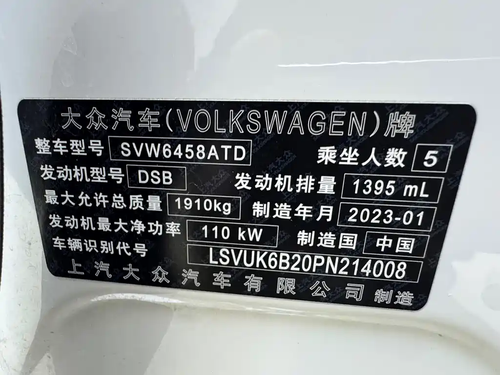Volkswagen Tharu — фото 25