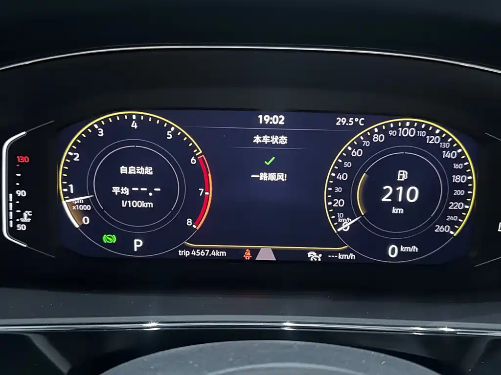 Volkswagen Passat — фото 14