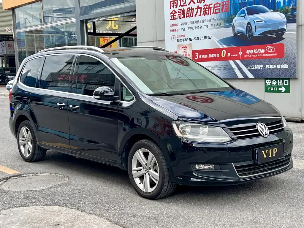Volkswagen Sharan — фото 3