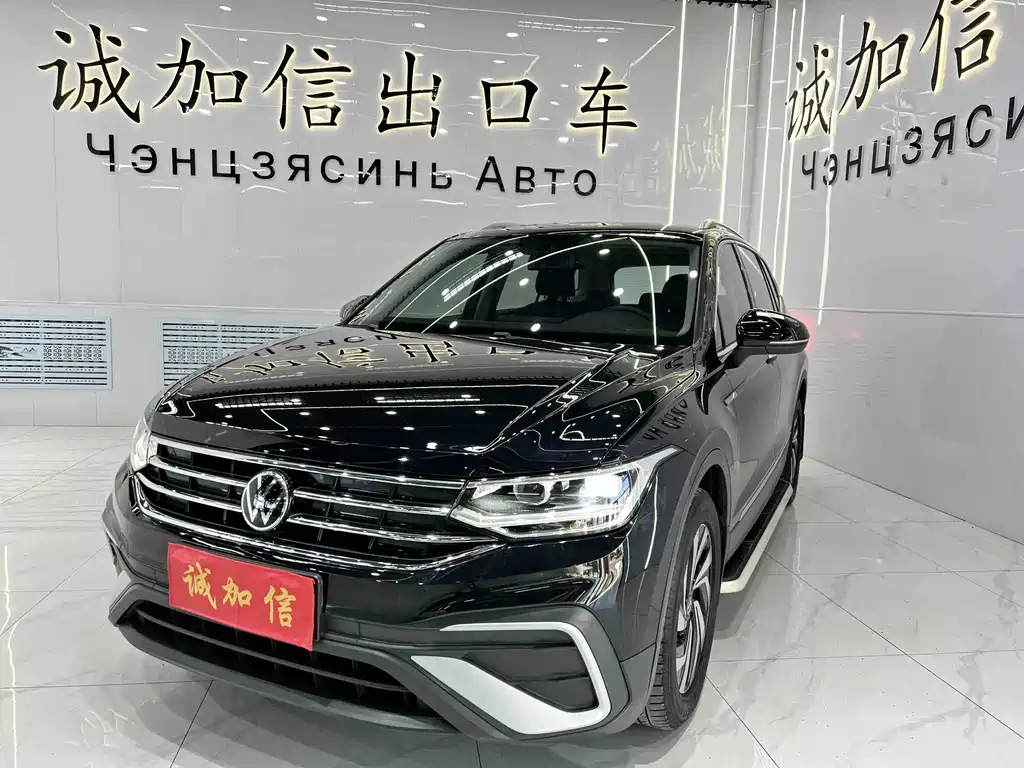 Volkswagen Tiguan L