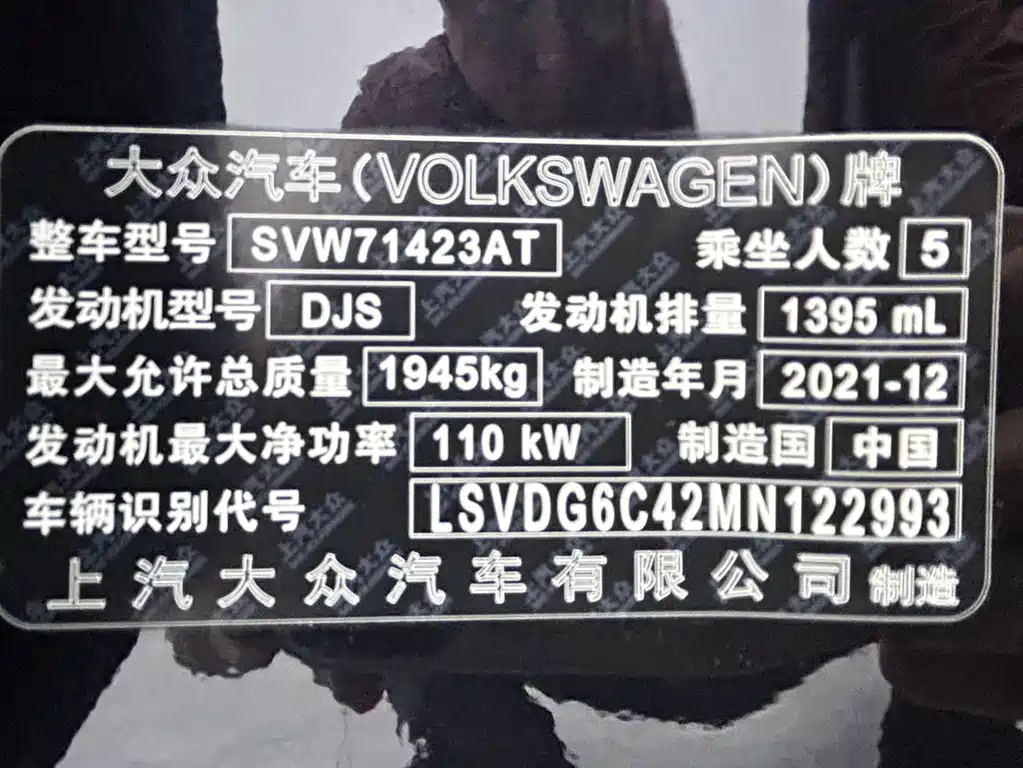 Volkswagen Passat — фото 6