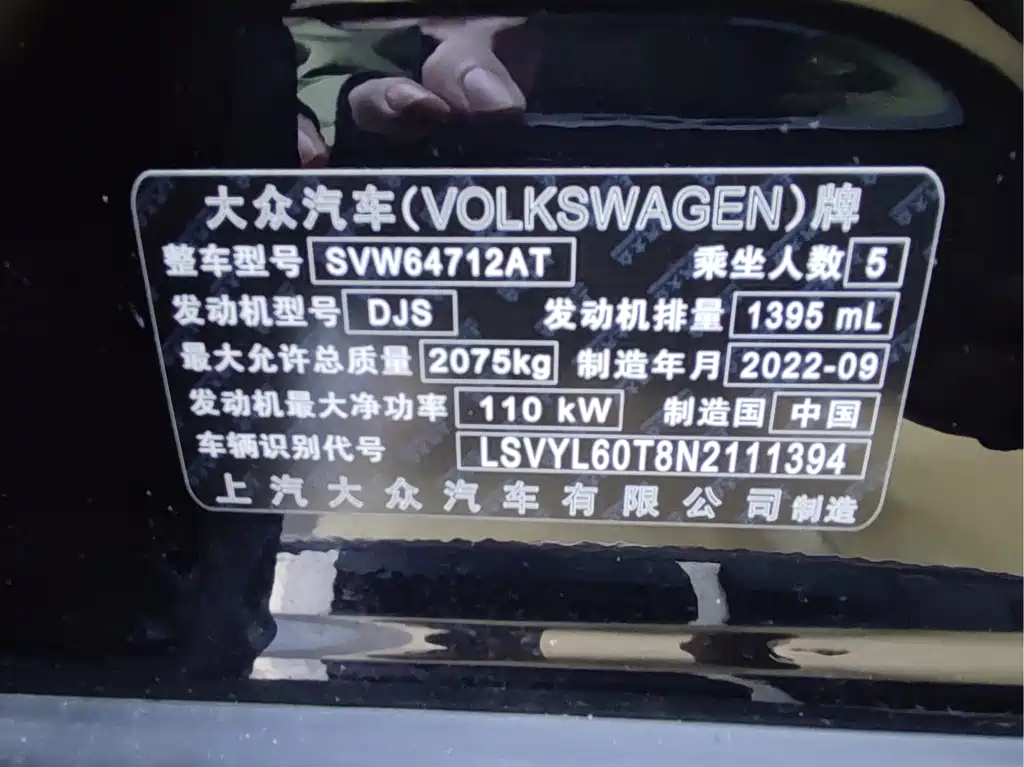 Volkswagen Tiguan L — фото 18