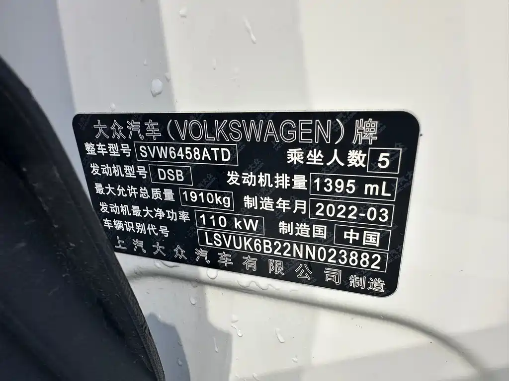 Volkswagen Tharu — фото 19