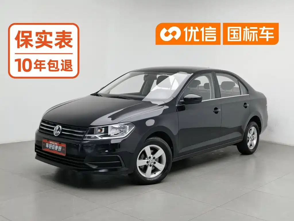 Volkswagen Santana