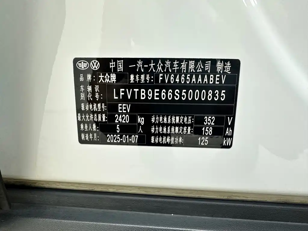 Volkswagen ID.4 Crozz — фото 30