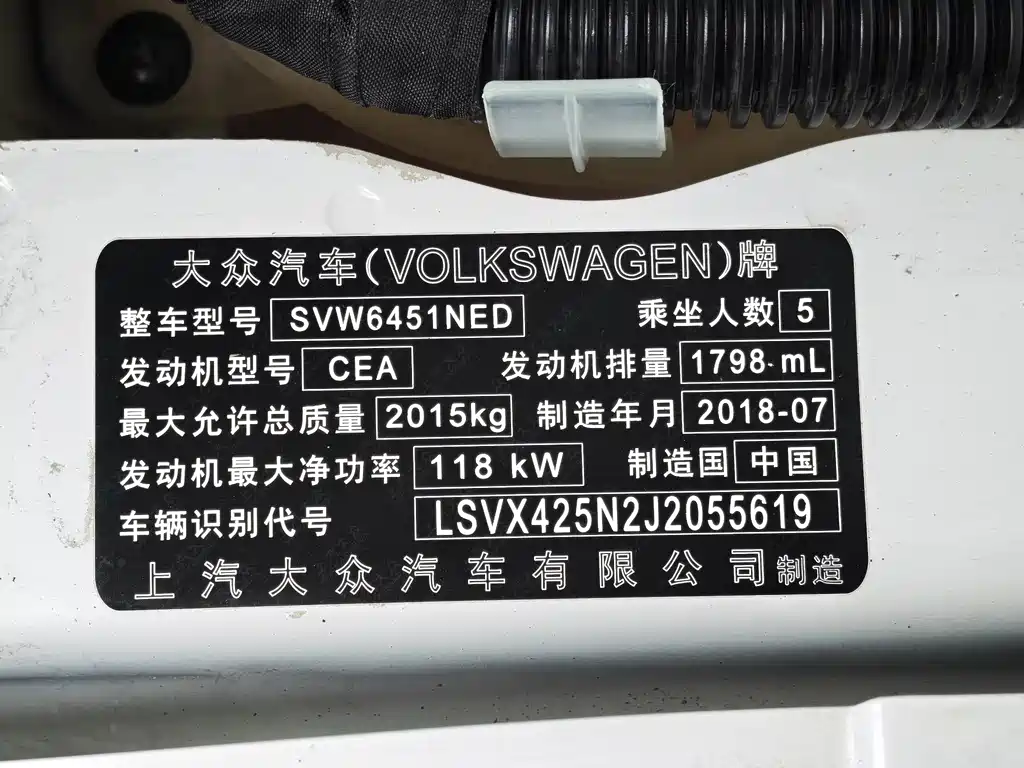 Volkswagen Tiguan — фото 18
