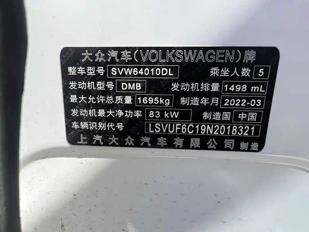 Volkswagen T-Cross — фото 2