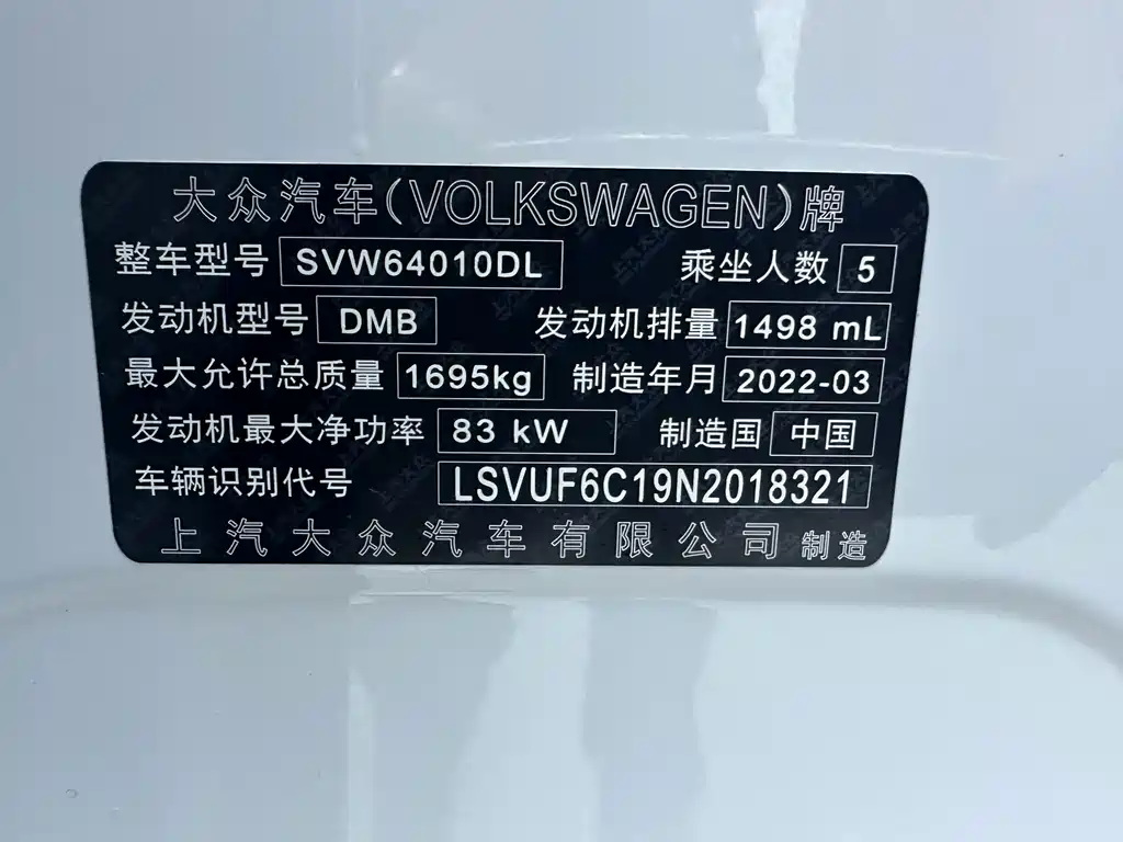 Volkswagen T-Cross — фото 22