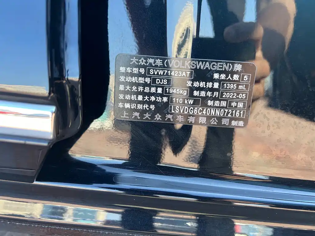 Volkswagen Passat — фото 7