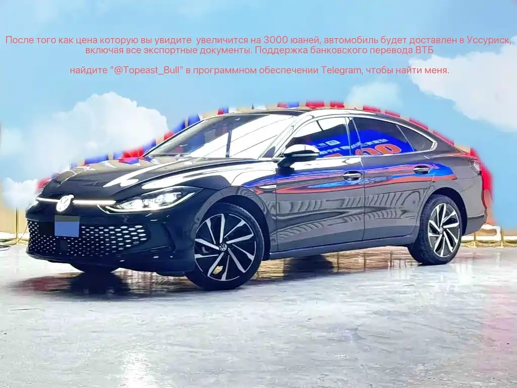 Volkswagen Lamando