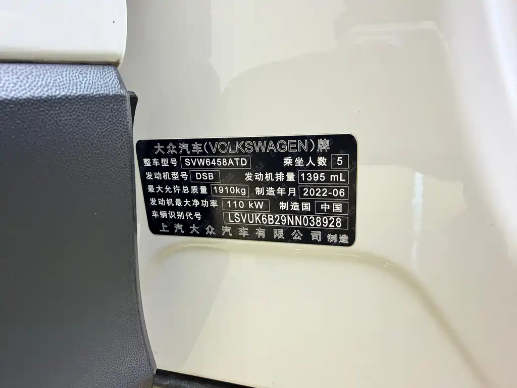Volkswagen Tharu — фото 26