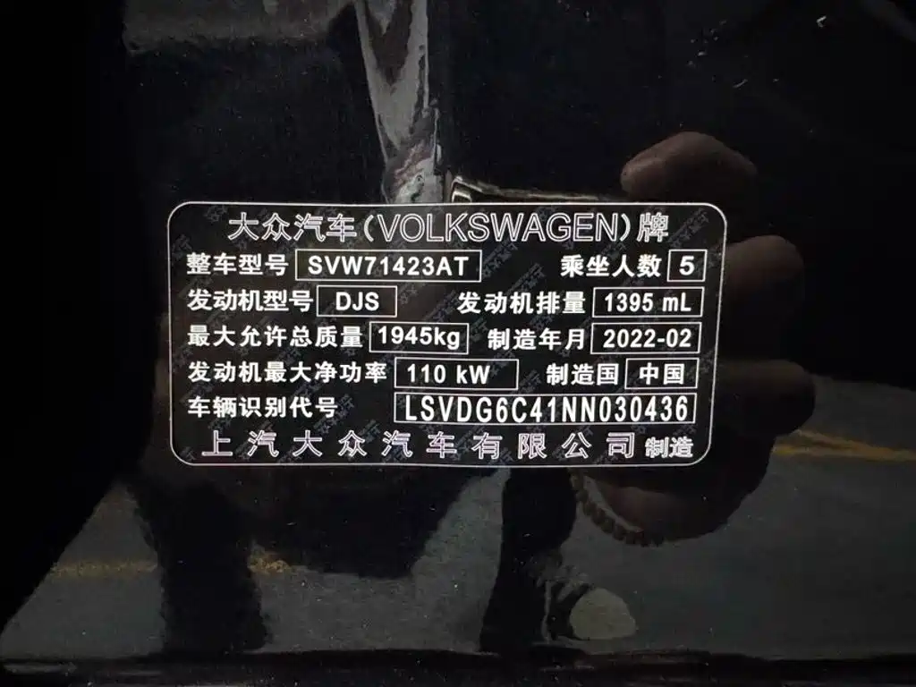 Volkswagen Passat — фото 23