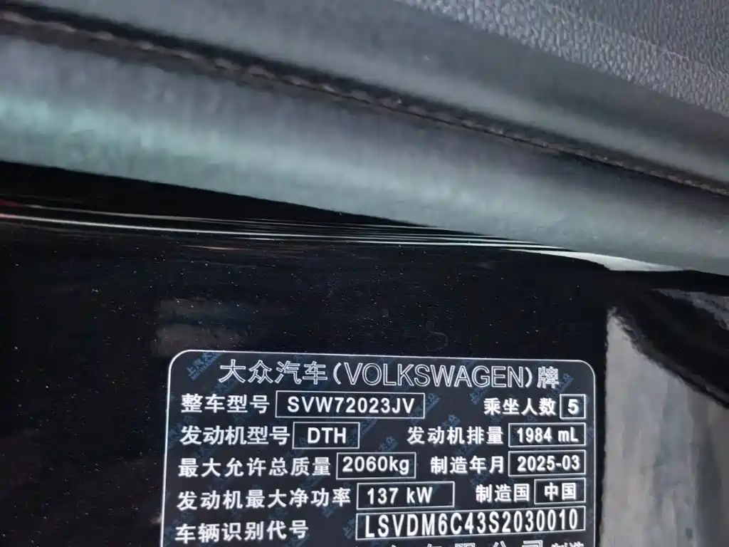 Volkswagen Passat — фото 12