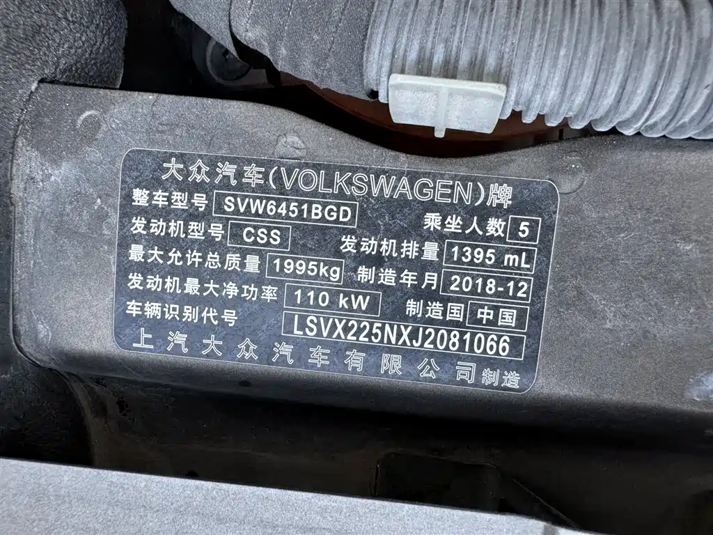 Volkswagen Tiguan — фото 12
