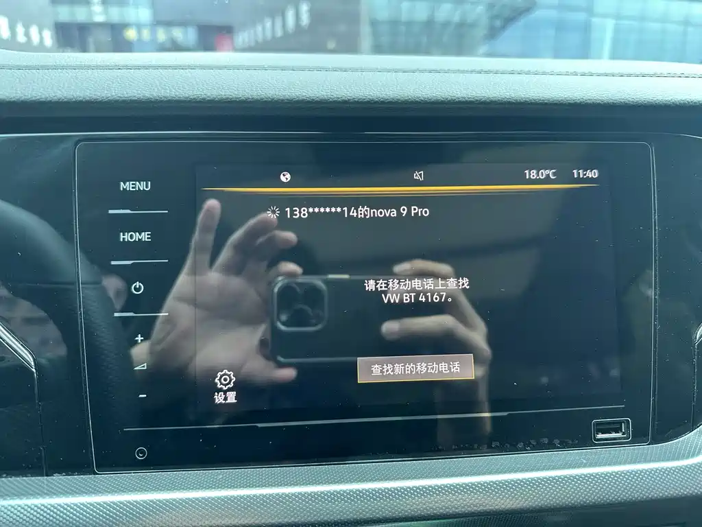 Volkswagen Passat — фото 13