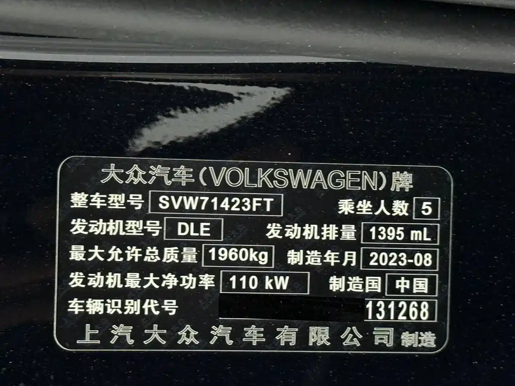 Volkswagen Passat — фото 26