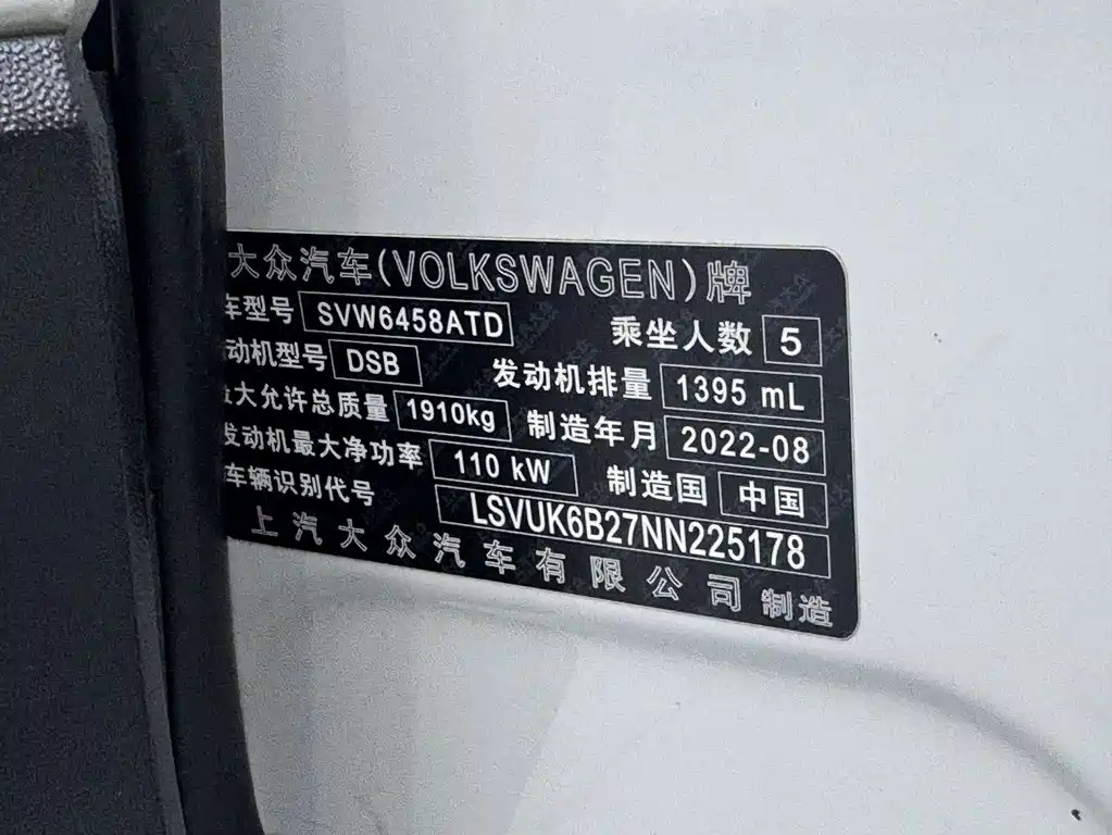 Volkswagen Tharu — фото 25