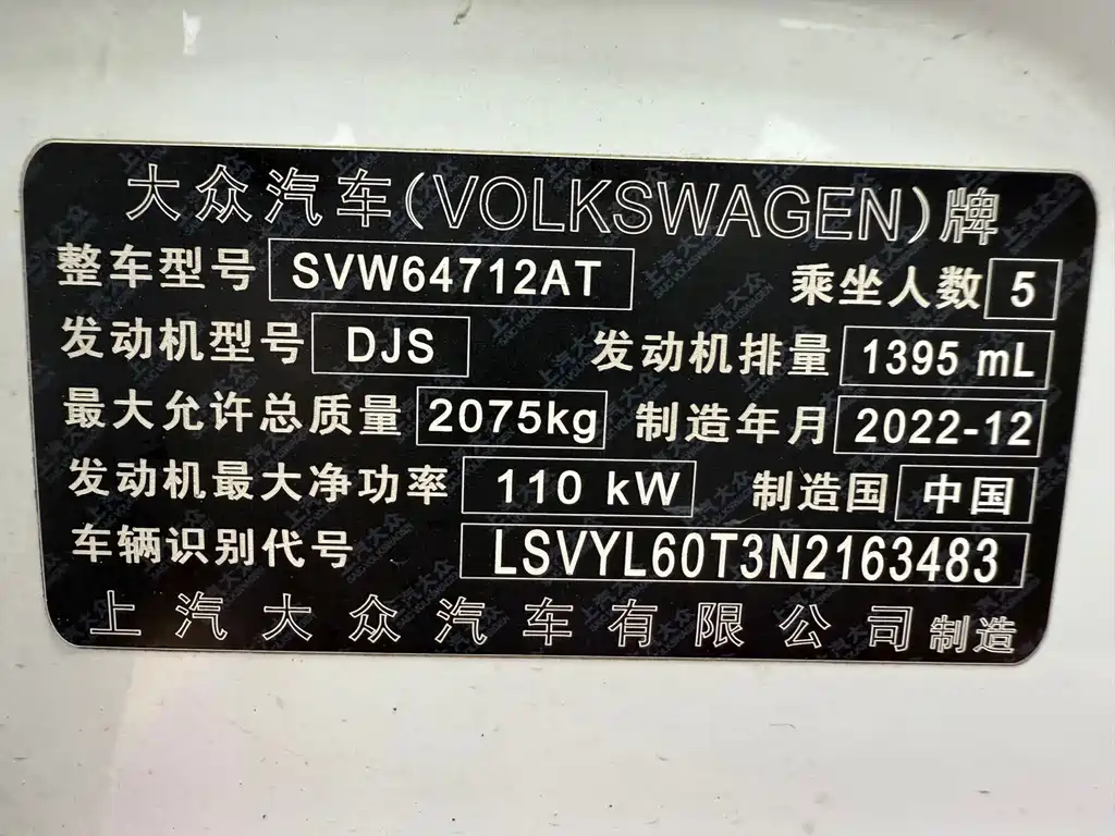 Volkswagen Tiguan L — фото 11