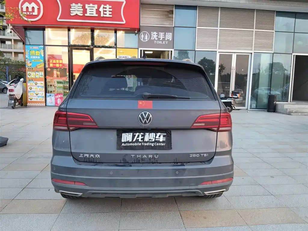 Volkswagen Tharu — фото 6