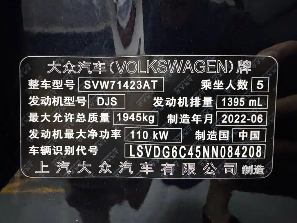 Volkswagen Passat — фото 23