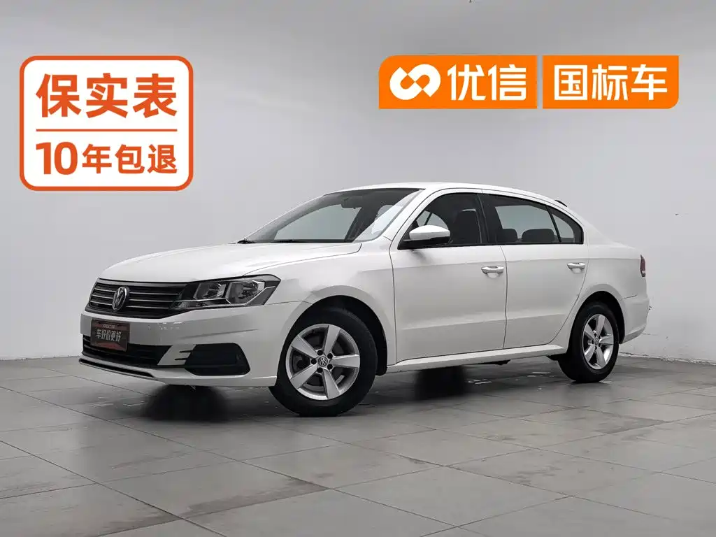 Volkswagen Lavida