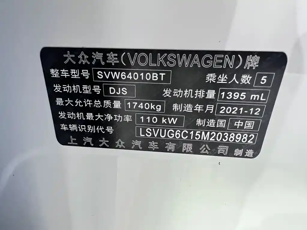 Volkswagen T-Cross — фото 21