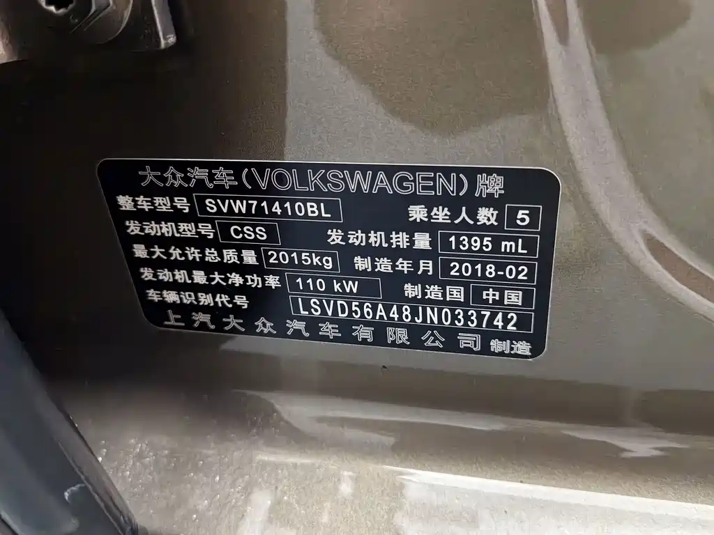 Volkswagen Passat — фото 5