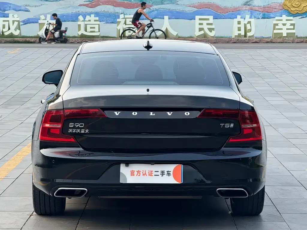 Volvo S90 — фото 6