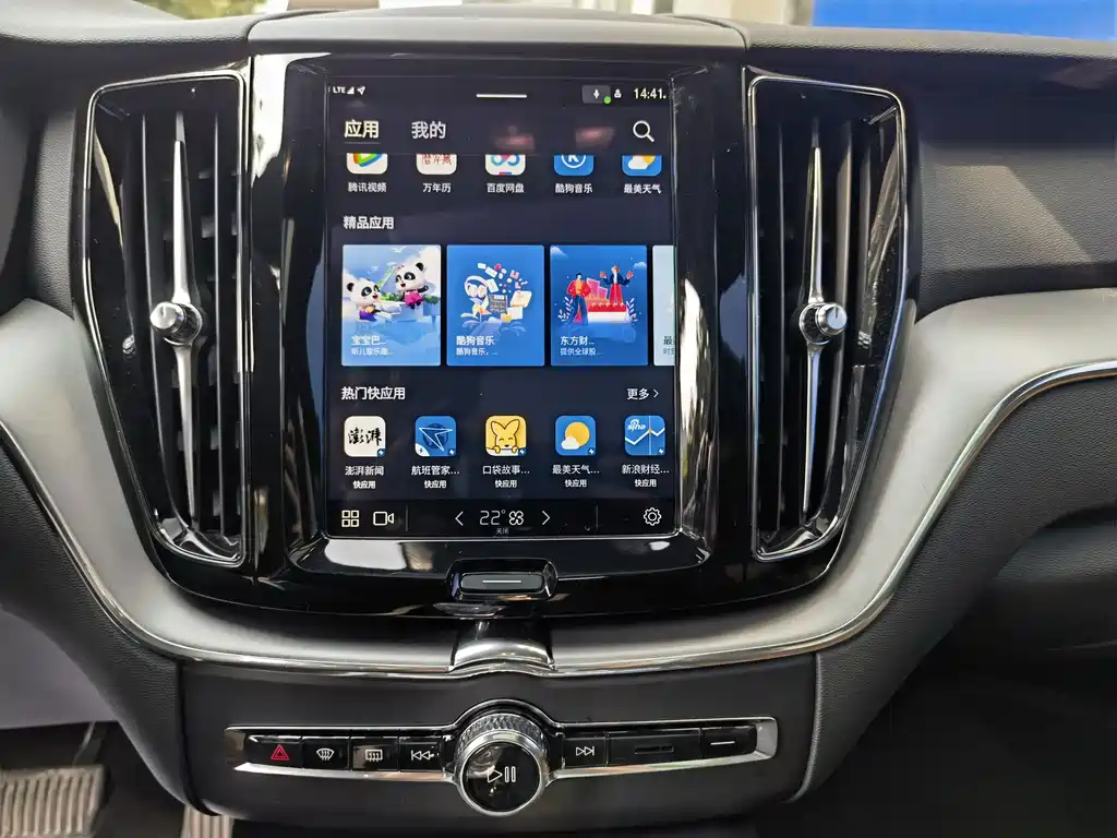 Volvo XC60 — фото 14