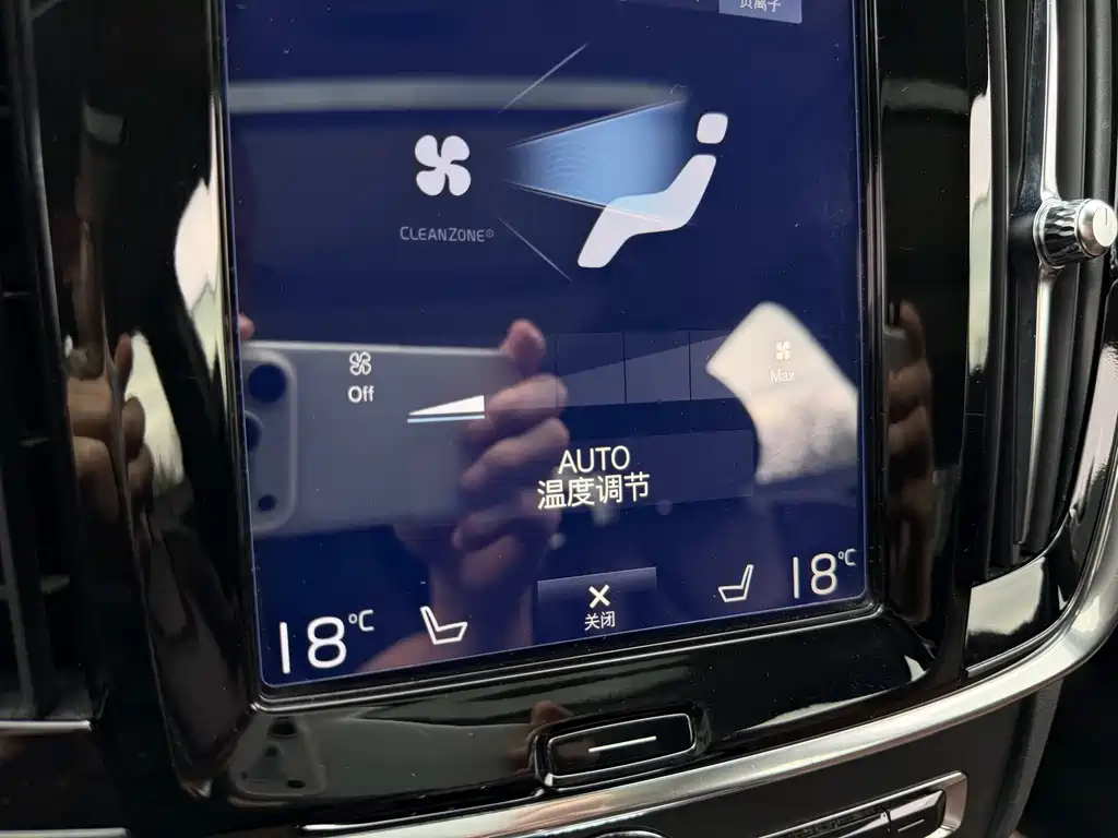 Volvo S90 — фото 15