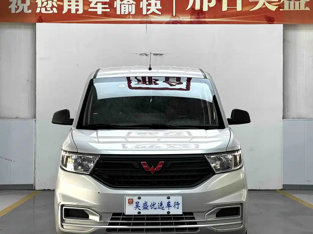 Wuling Hongguang V — фото 2