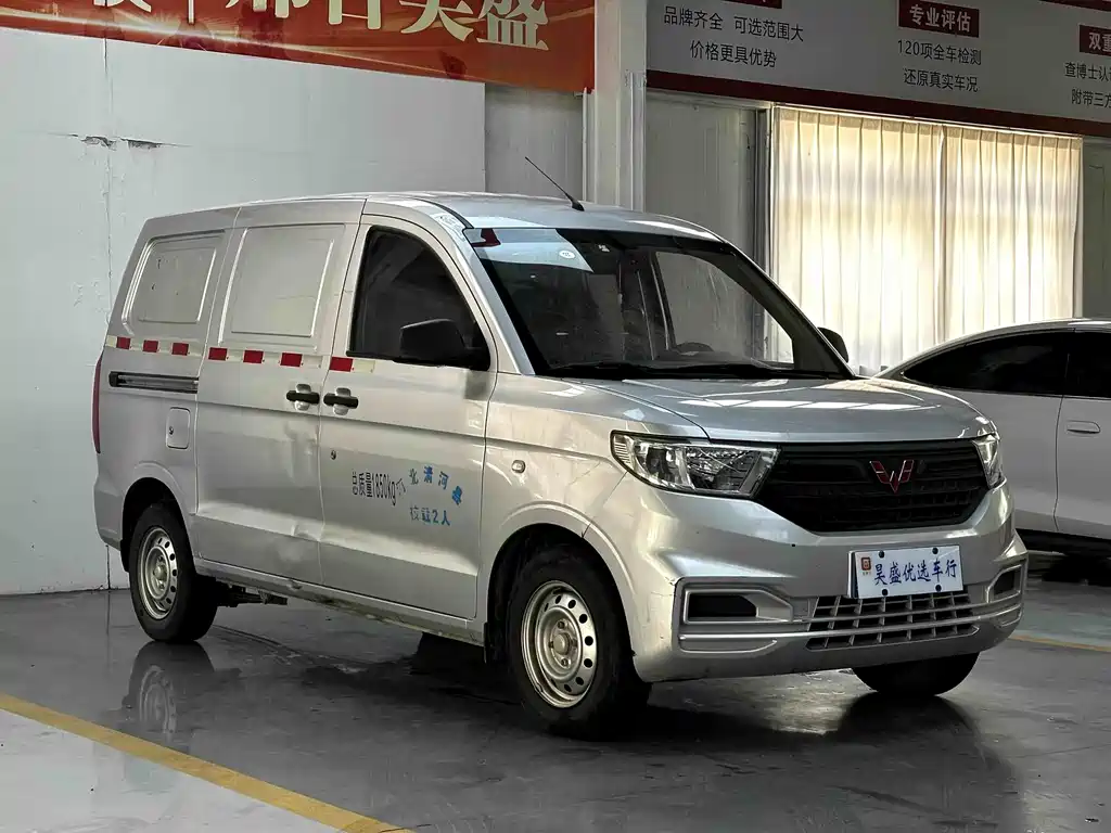 Wuling Hongguang V — фото 3