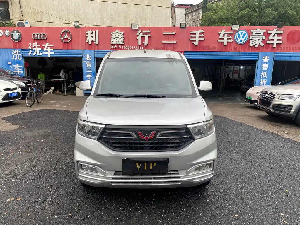 Wuling Hongguang V — фото 3