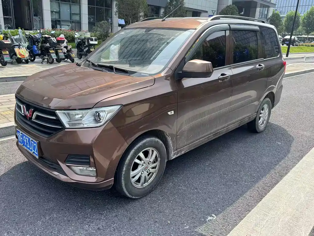 Wuling Hongguang