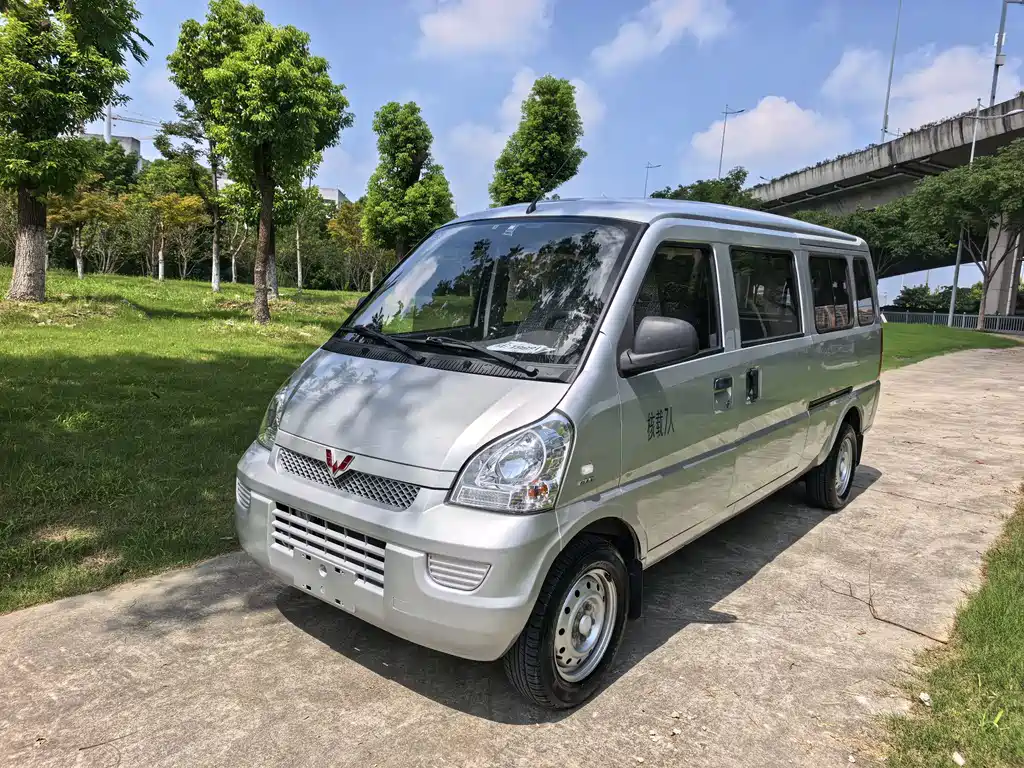 Wuling Rongguang