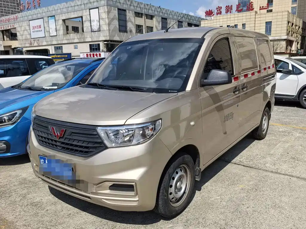 Wuling Hongguang V