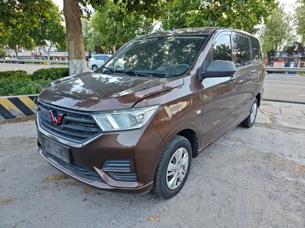 Wuling Hongguang