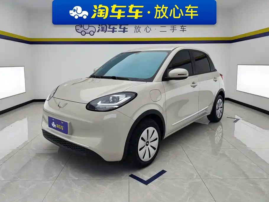 Wuling Bingo