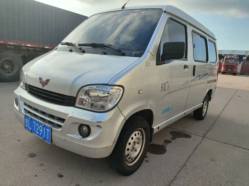 Wuling Zhiguang
