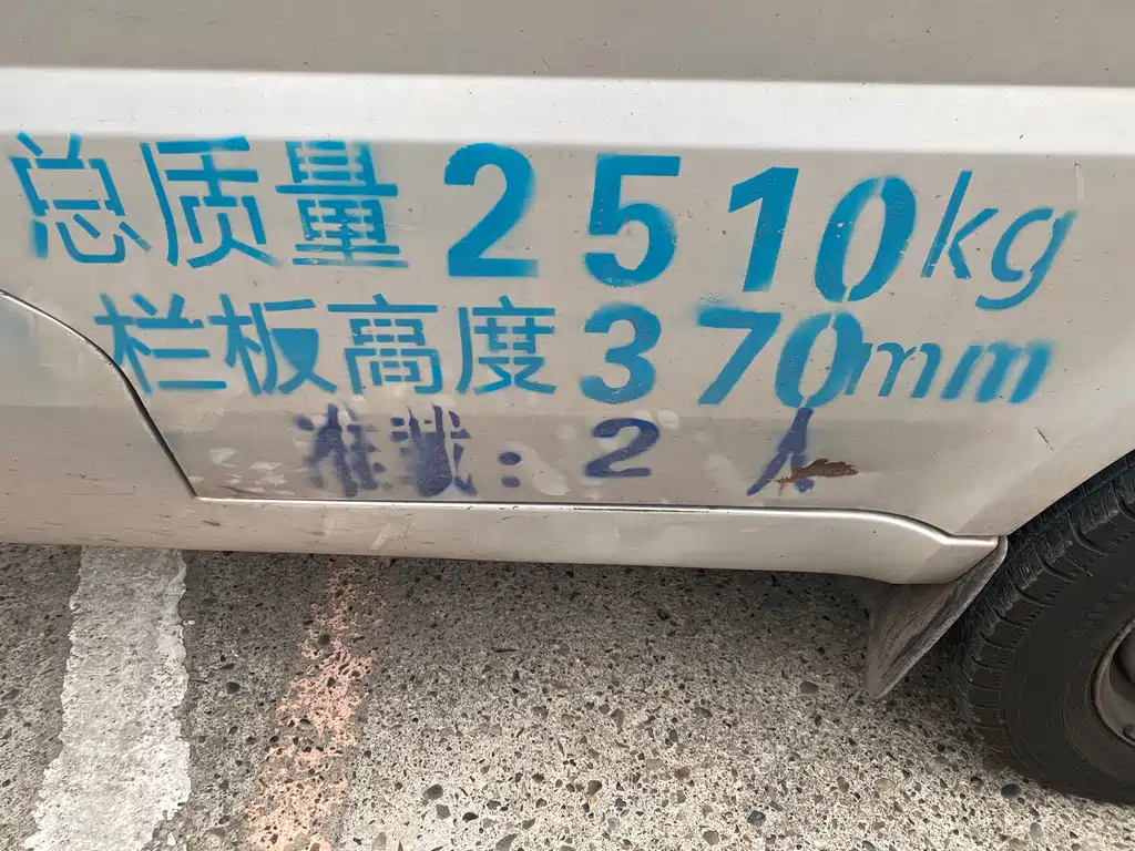 Wuling Wuling Electric Truck — фото 10