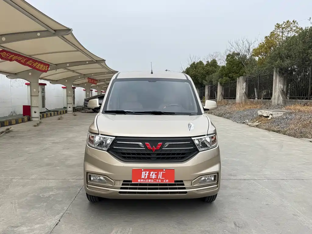 Wuling Hongguang V — фото 2