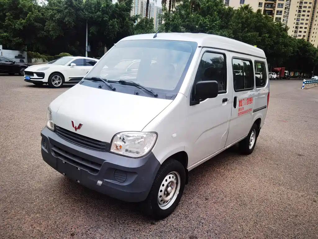 Wuling Zhiguang