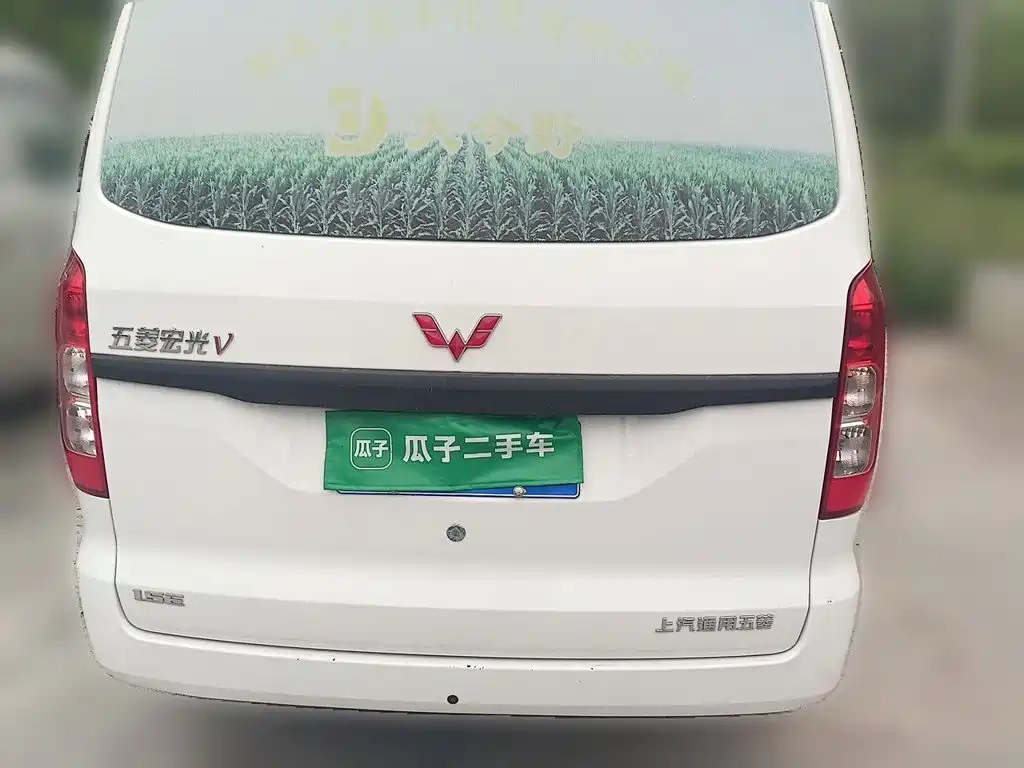 Wuling Hongguang V — фото 3