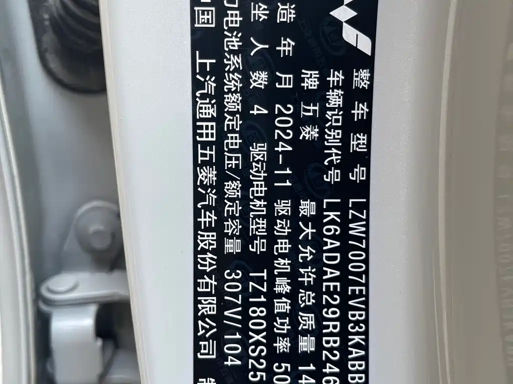 Wuling Bingo — фото 13