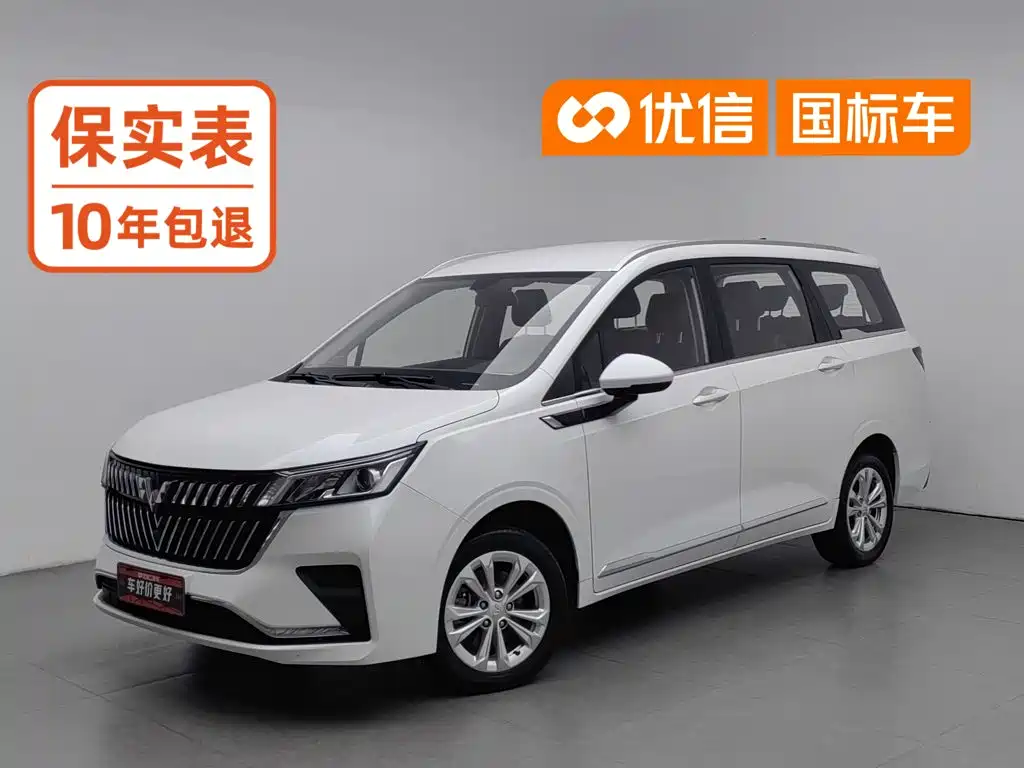 Wuling Jiachen