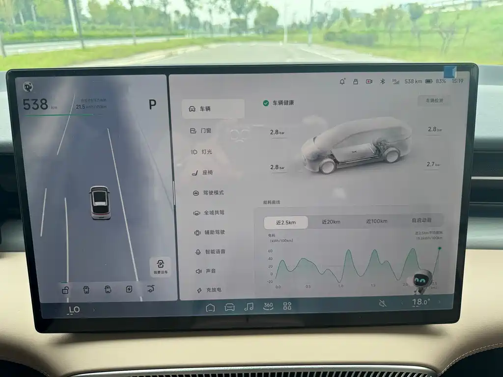 XPeng X9 — фото 23