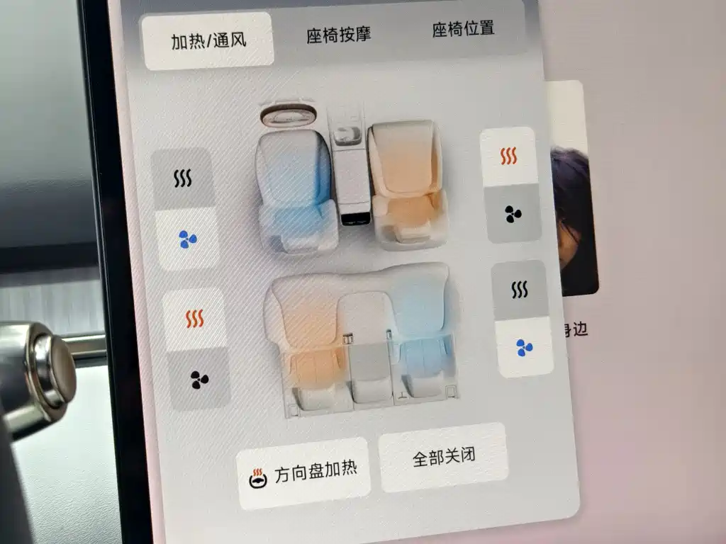 XPeng P7+ — фото 10